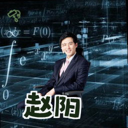 赵阳